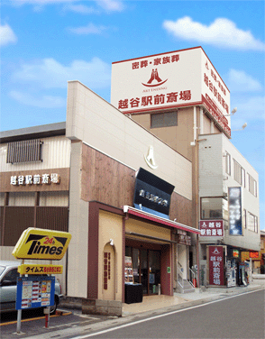 �z�J�c�Ɩ{���O��