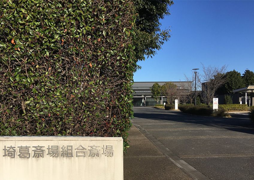 埼葛斎場の正門前駐車場風景